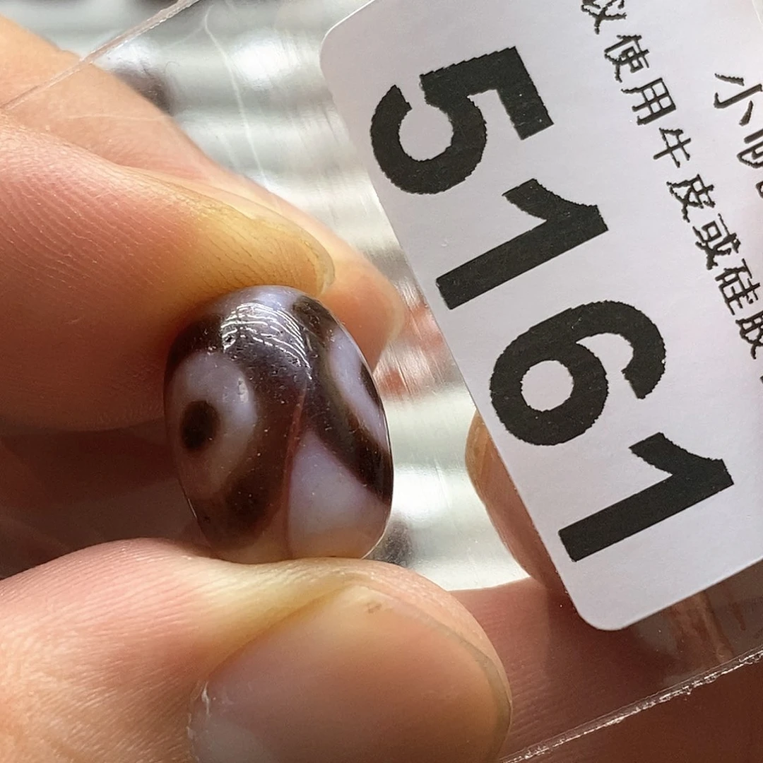 玛瑙/玉髓玛瑙5161 微瑕特价未镶嵌