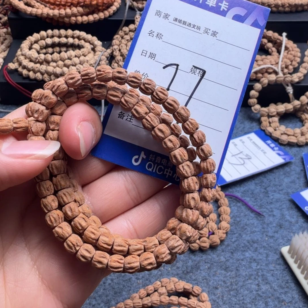 柏香籽/百香籽手串人****搏27