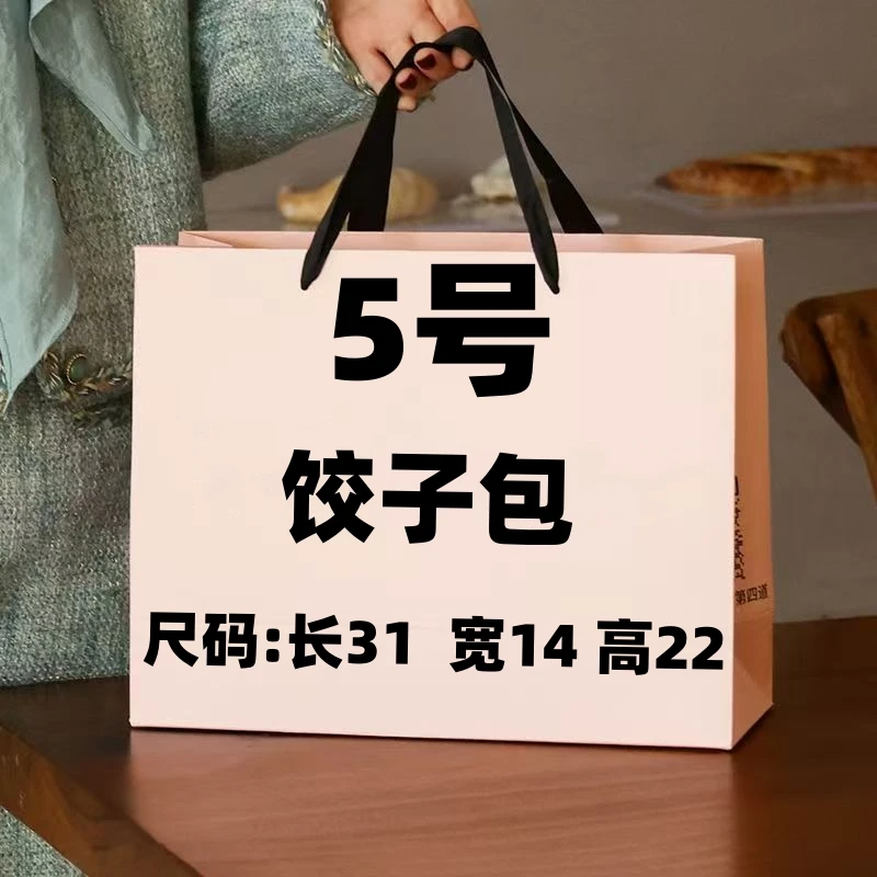 【5号】2025春季新款饺子包时尚轻奢A2785-2