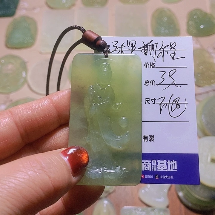 蛇纹石玉颈饰合金张**程