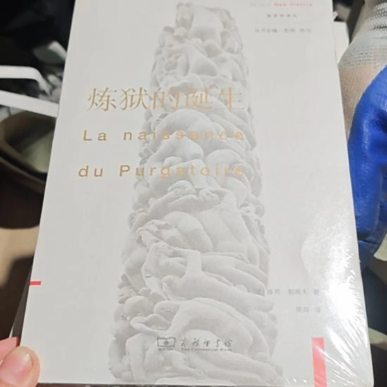练狱的.dan生平装库存书库存书