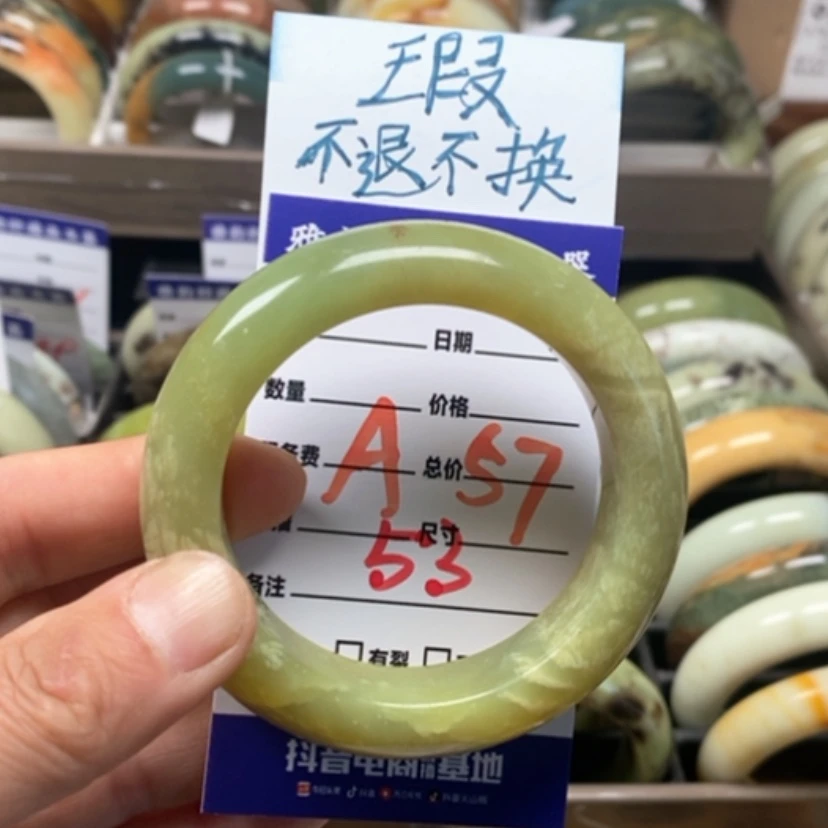 【闪购商品】蛇纹石玉手镯未镶嵌