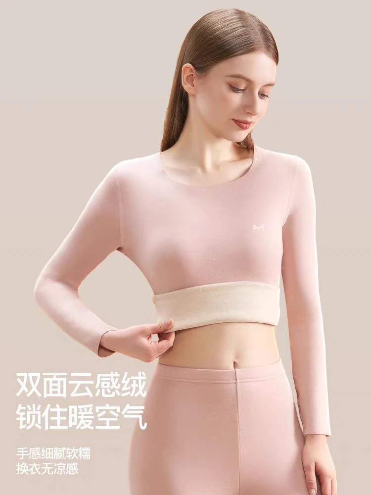 断码猫人无痕秋衣粉红色薄款秋冬保暖圆领单件上衣舒适女士透气