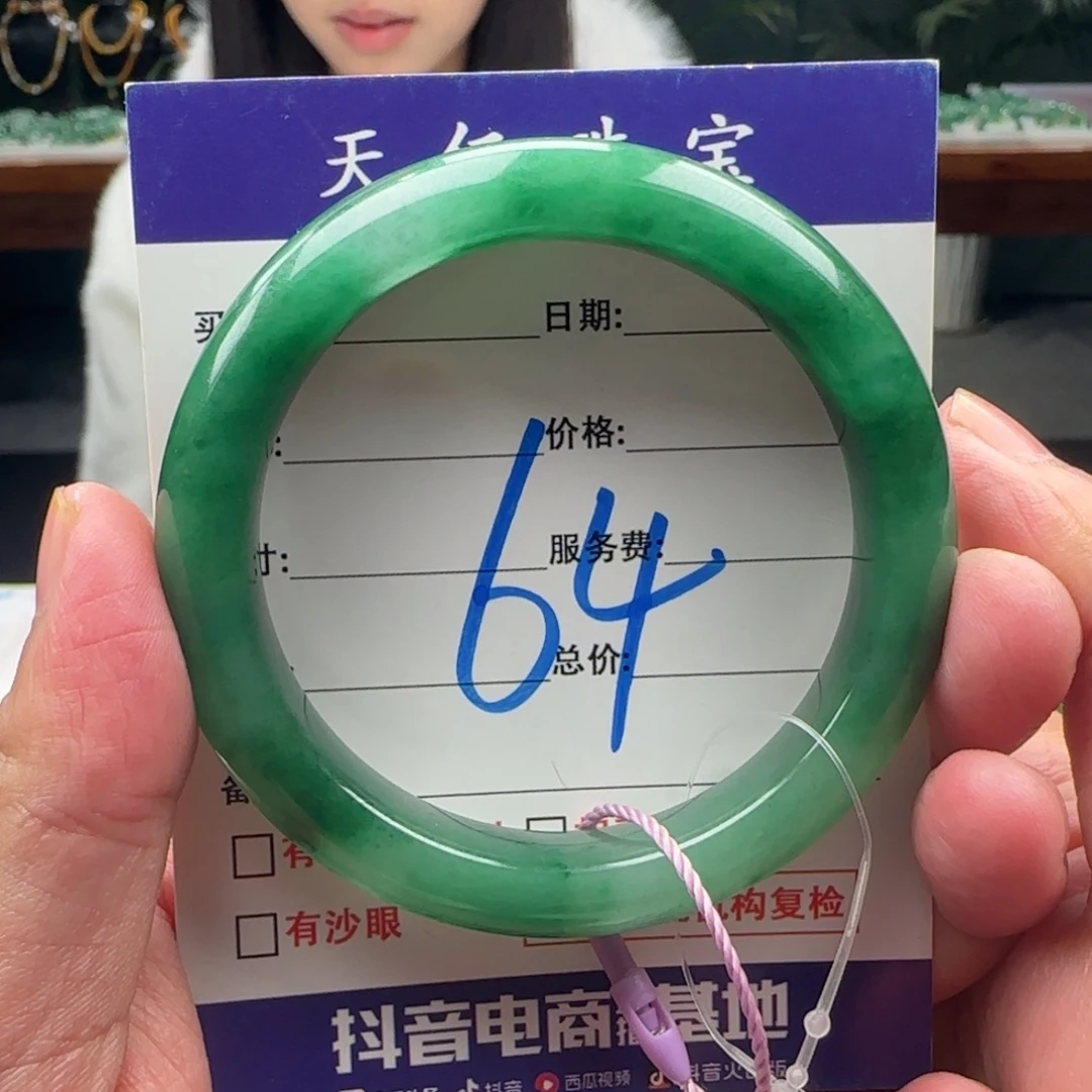 石英质玉未镶嵌52