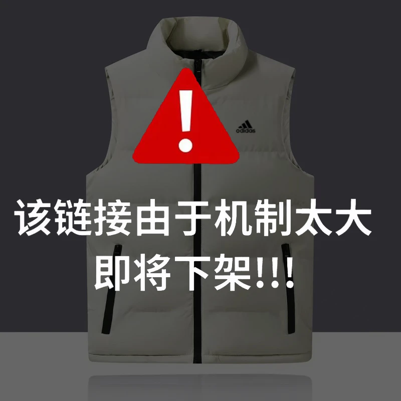 【换季福利】常规款保暖立领秋冬拉链标准短款免烫加厚直下摆马甲AG