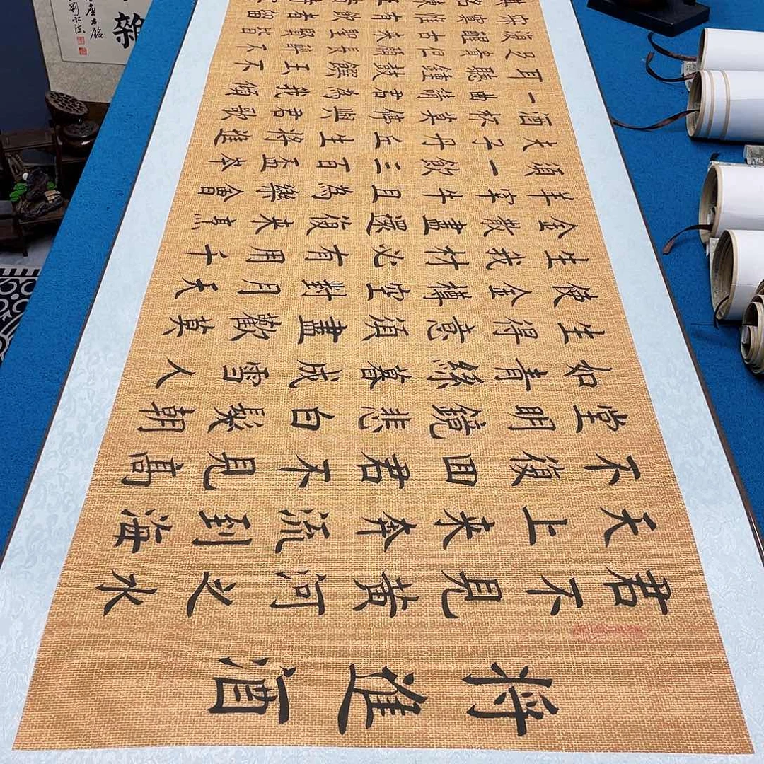 书法精装裱纯手写假一赔万精品銘家