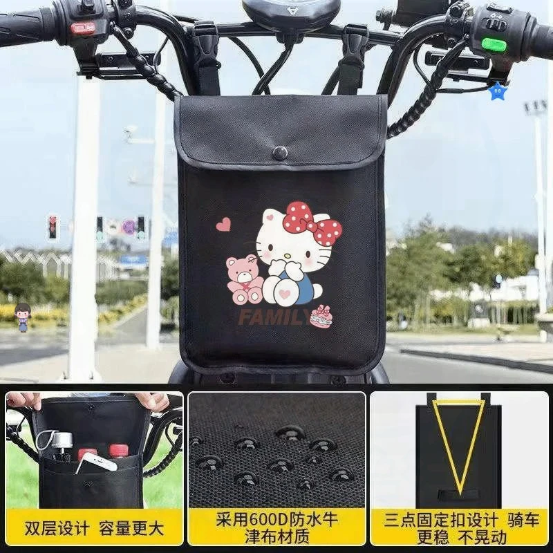 【电瓶车】福利电动车粉丝前置防水收纳挂物包自行车挂兜便携储物