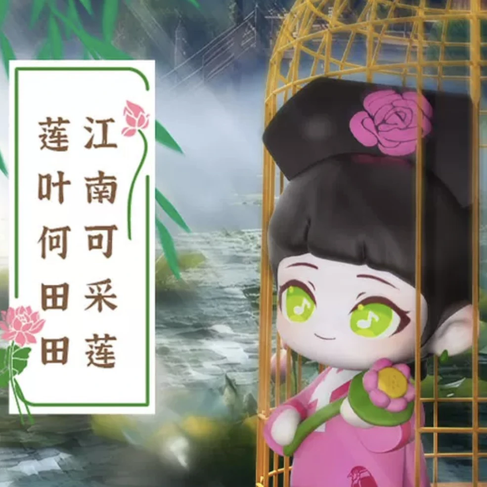 ［拆盒］《甄嬛传》WUDOLL正版场景萌盒系列盲盒萌粒摆件