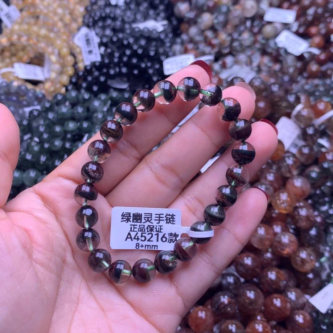 手链未镶嵌水晶手链