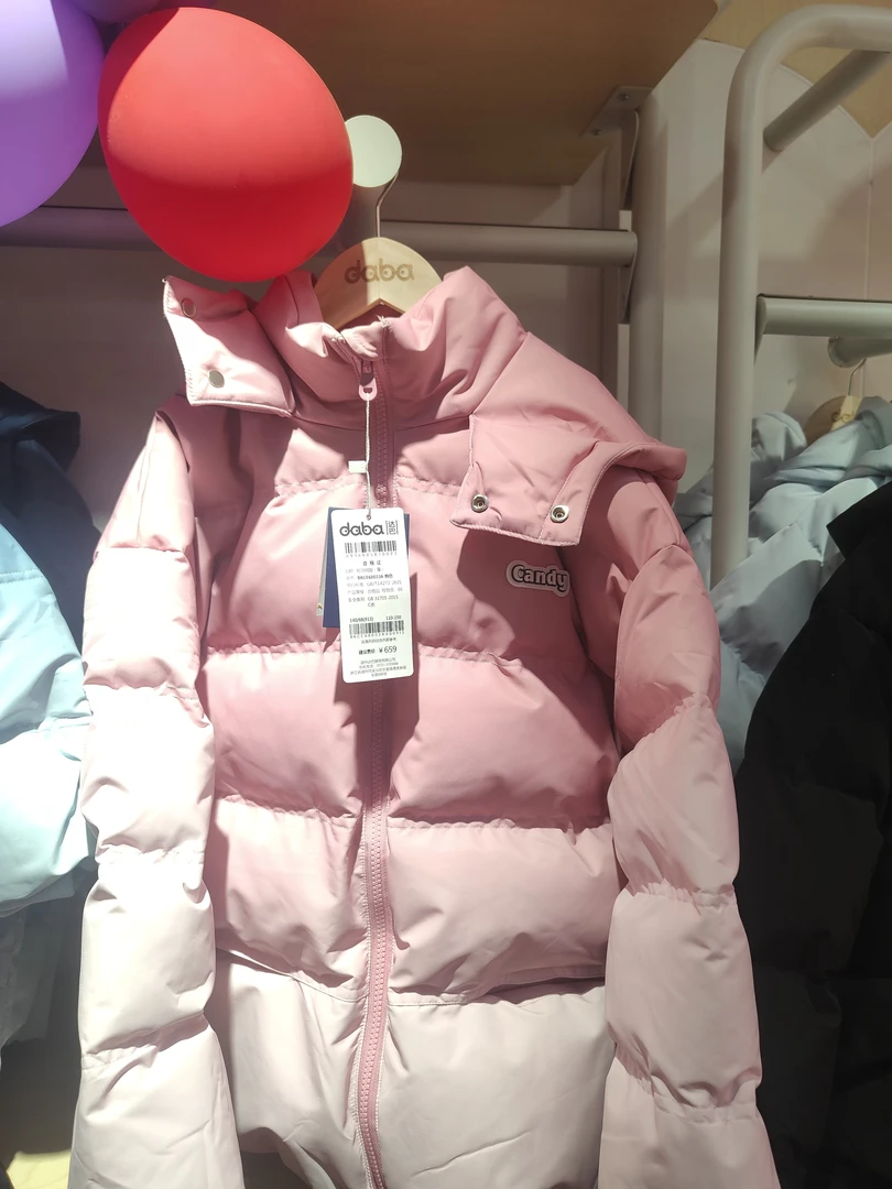 马厂达巴渐变休闲风羽绒服连帽粉色保暖带帽加厚女童