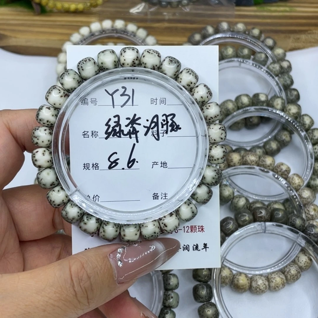 星月菩提手串Y31绿背河豚9