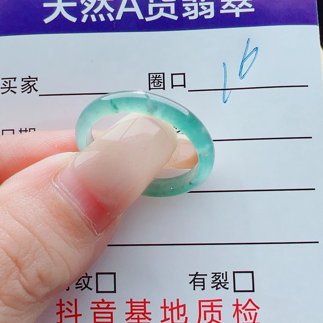 未镶嵌戒指翡翠戒圈
