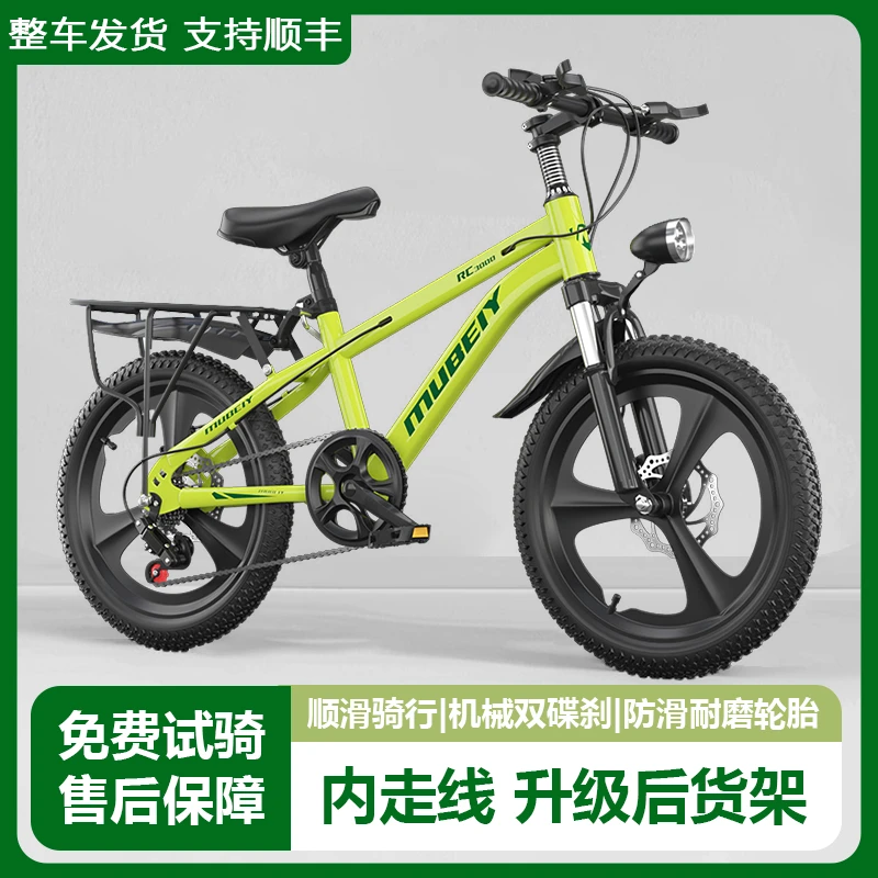 山地车山地自行车学生寸22寸-岁减震山地车自行车山地自行车