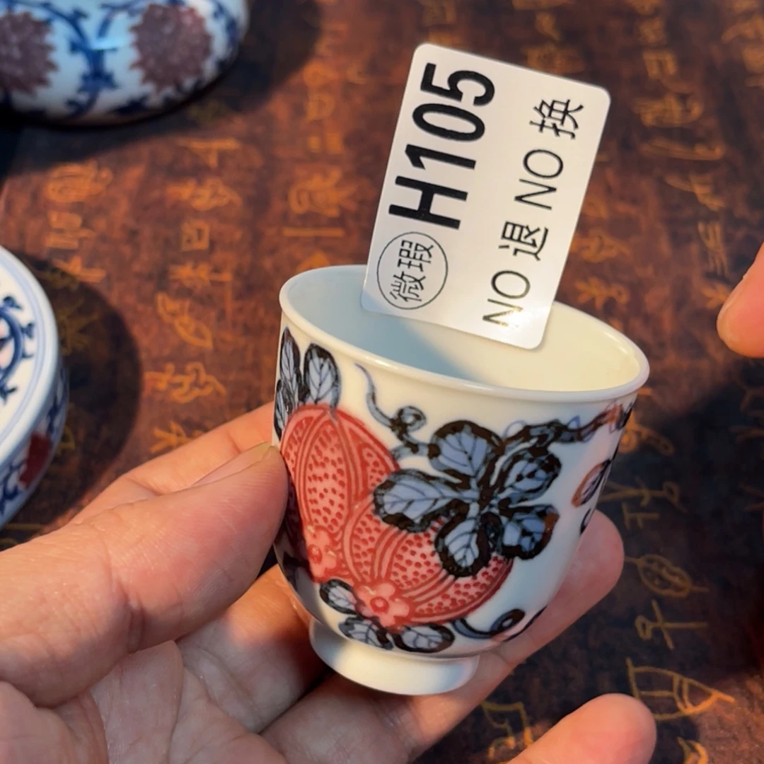 105 半月陶瓷半月陶瓷