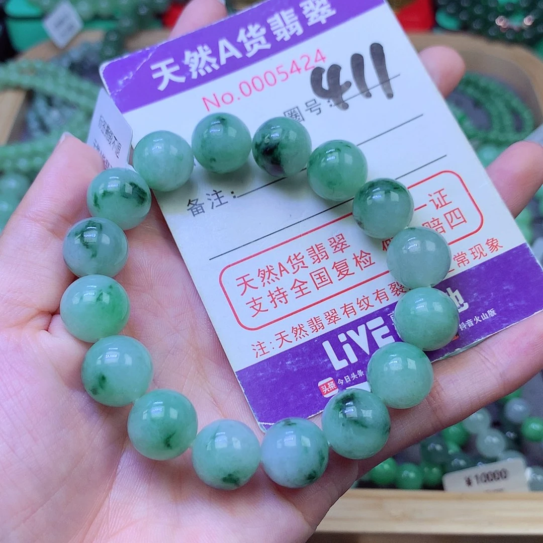 毛衣链未镶嵌翡翠12.4