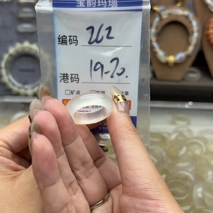 未镶嵌戒指玛瑙/玉髓