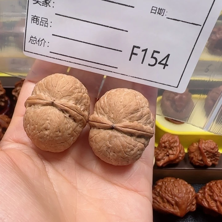 文玩核桃把件元宝36