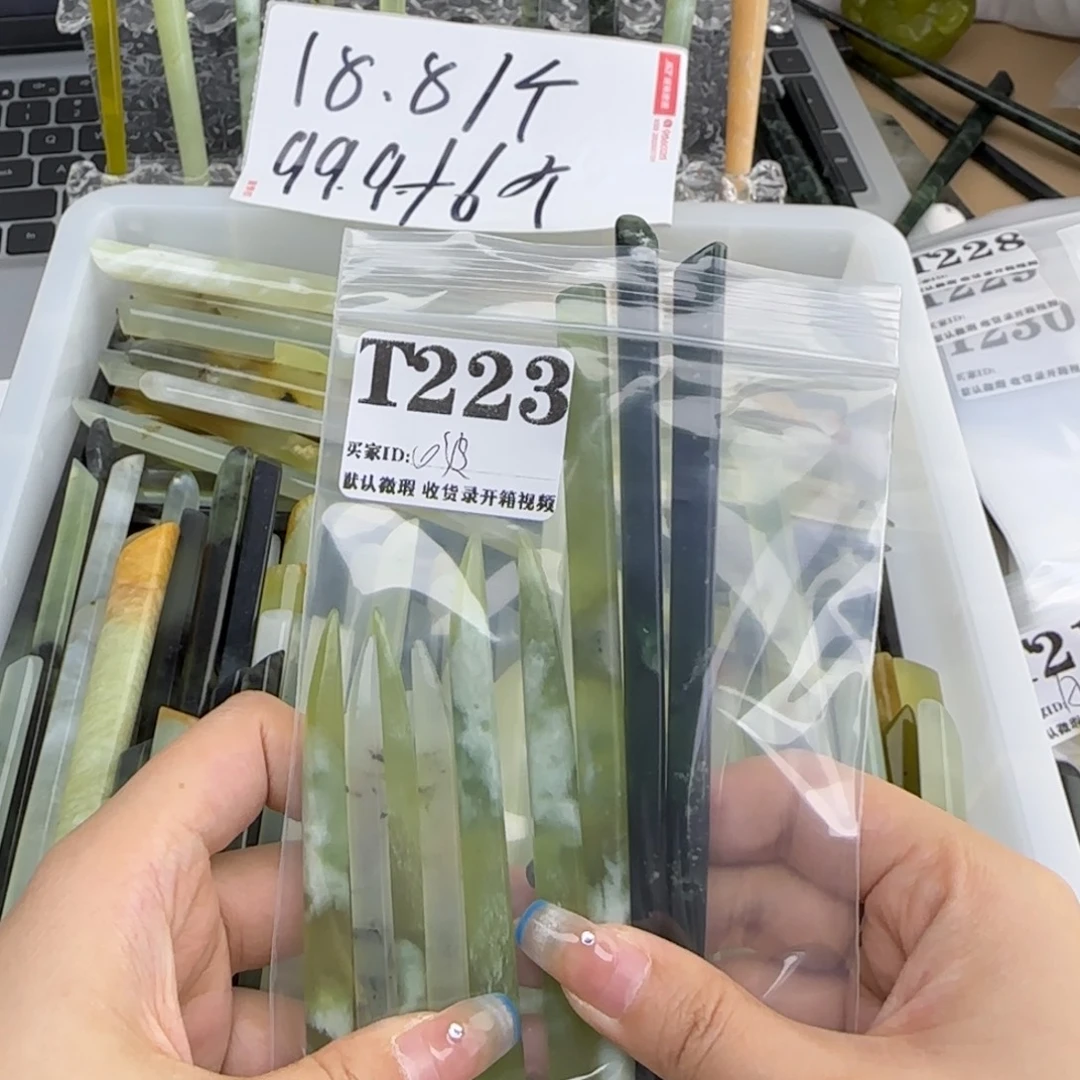 啵***鱼蛇纹石玉合金发饰