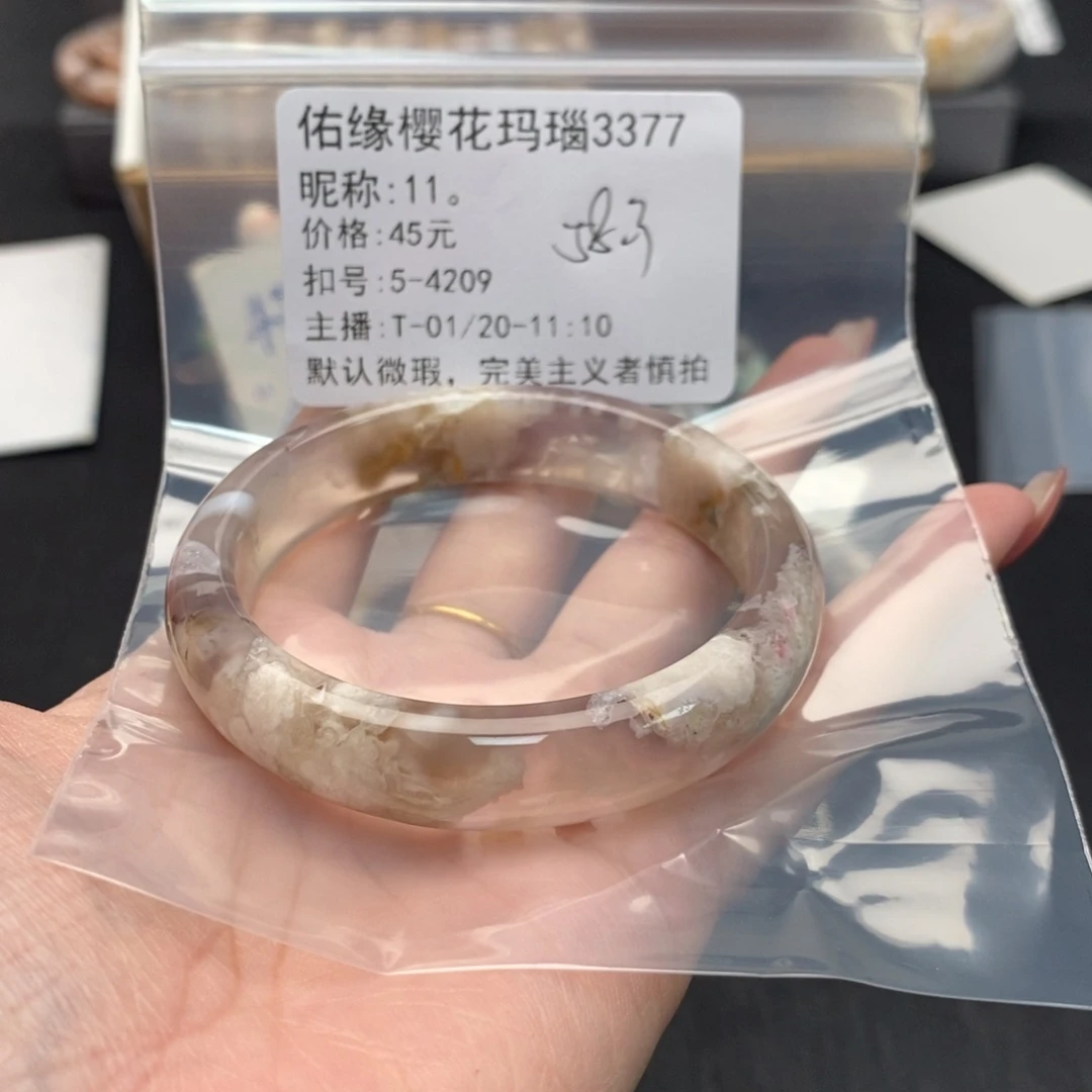 玛瑙/玉髓手镯合金1*。