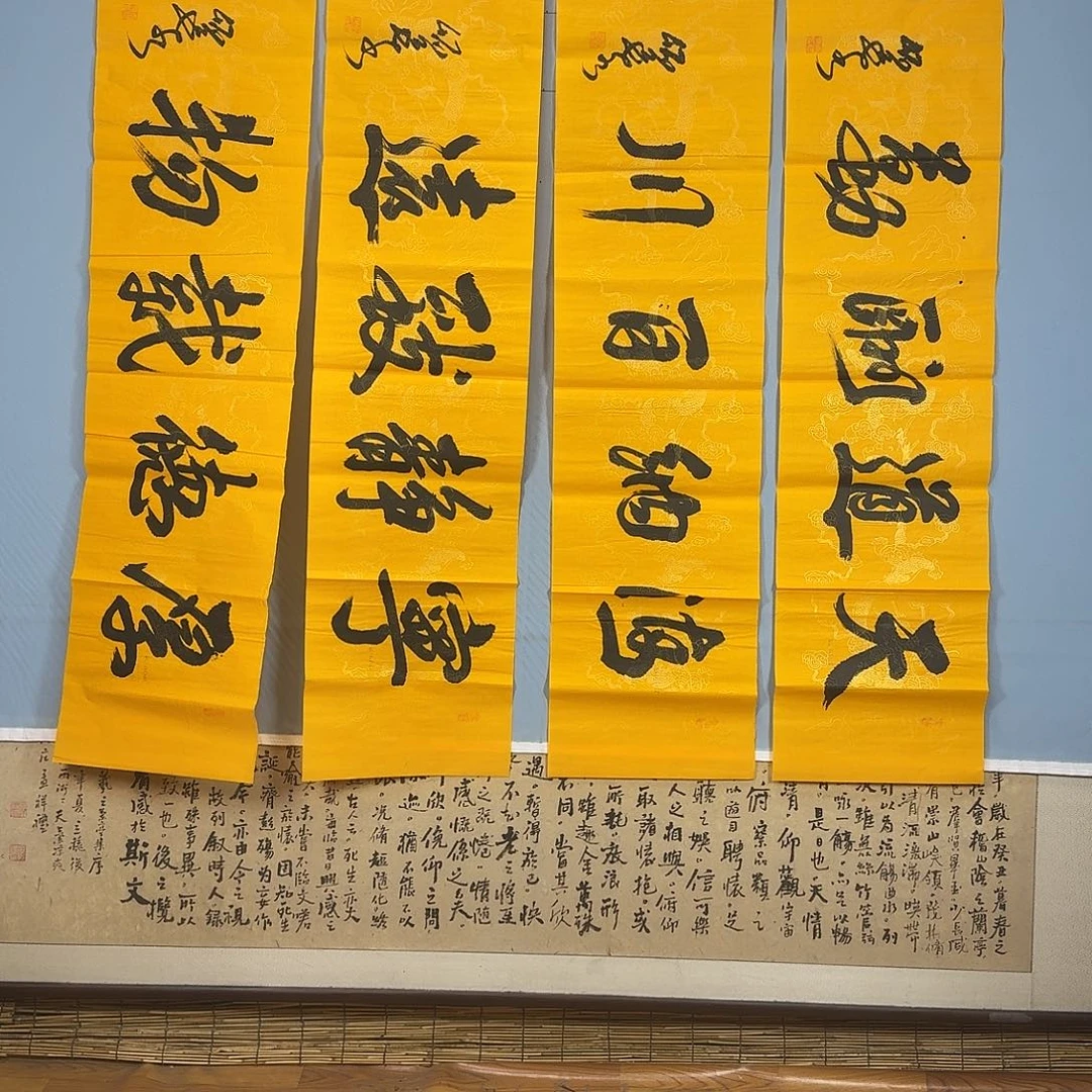 国画837 牡丹仙子也