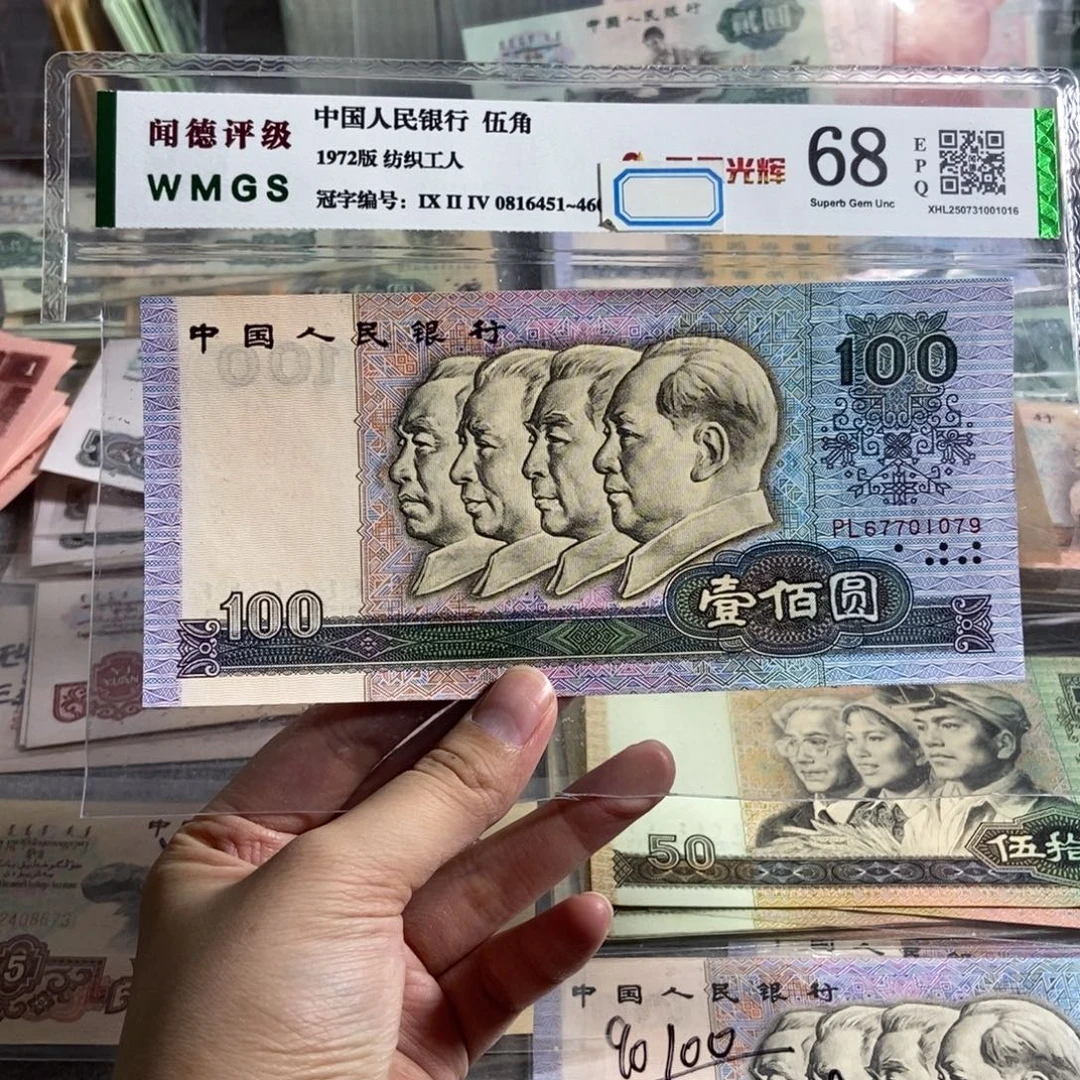 90100 一张。全新保真 号码随机