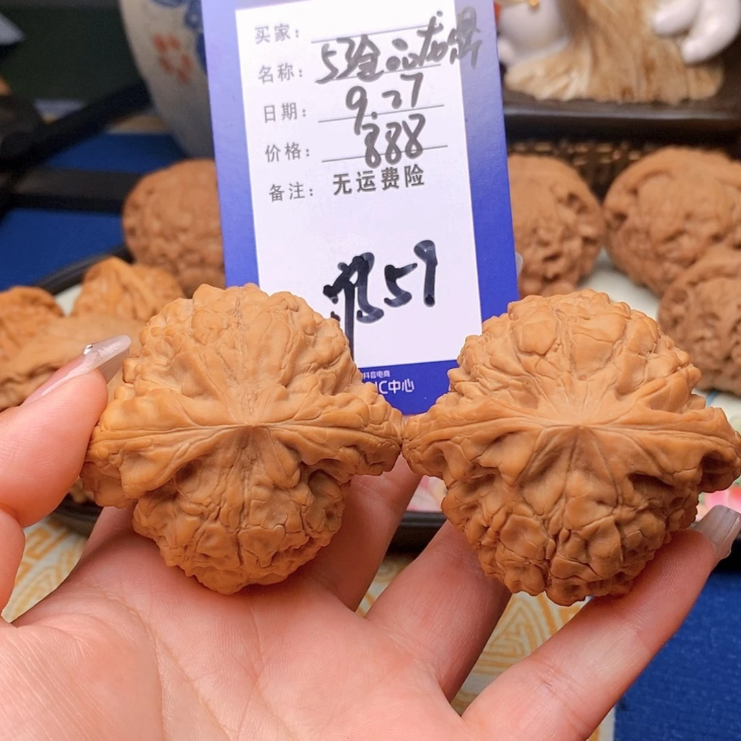 【闪购商品】吊坠文玩核桃文玩核桃龙鼎59