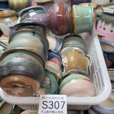 紫砂花盆微瑕307口径4厘米左右