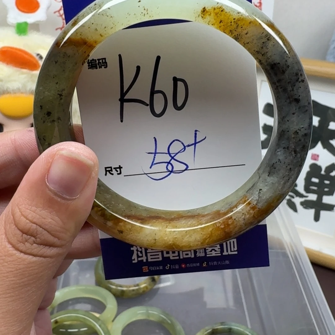 蛇纹石玉未镶嵌手镯60