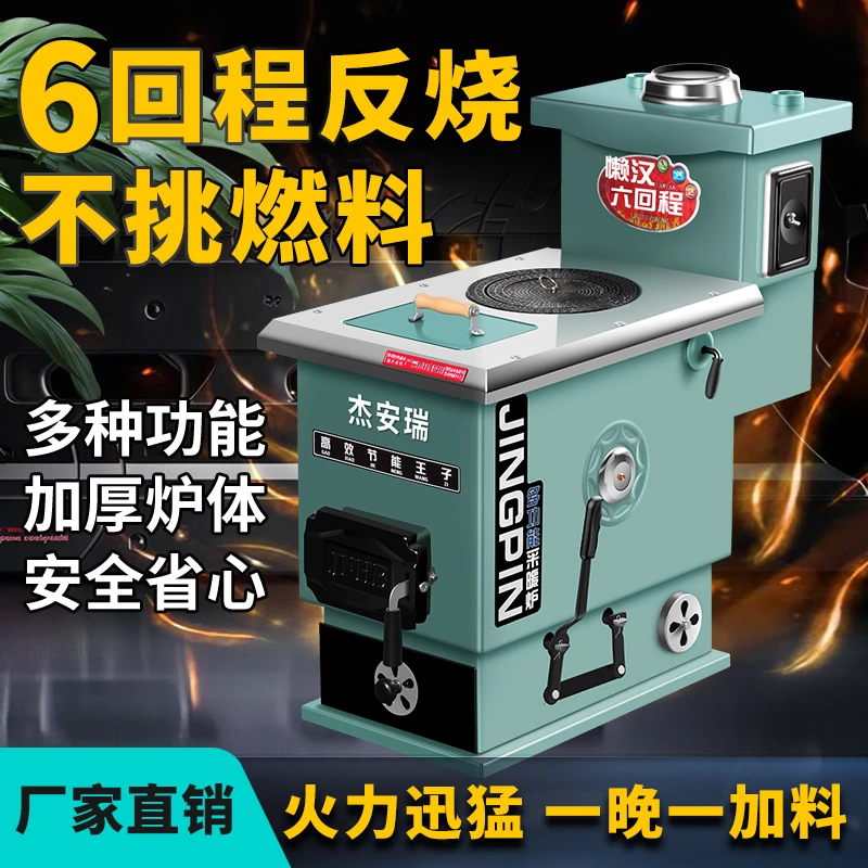 六回程农村新型懒汉反烧气化锅炉家用采暖炉地暖暖气片燃煤取暖炉