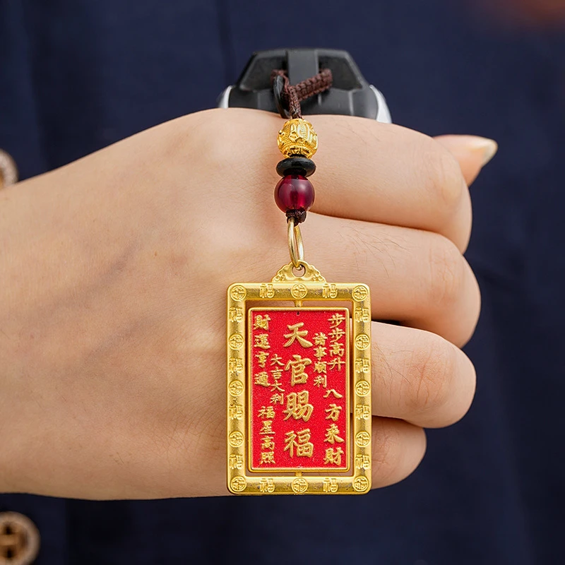 天官赐福钥匙扣挂件挂饰批发
