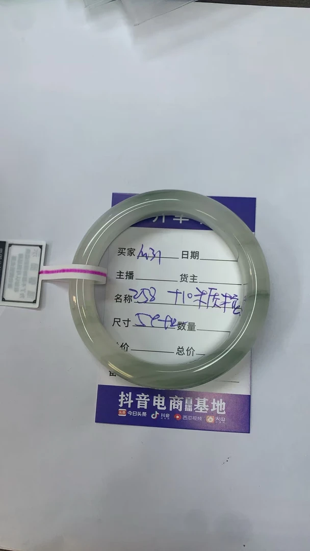 M31金丝玉天山翠玉石手镯