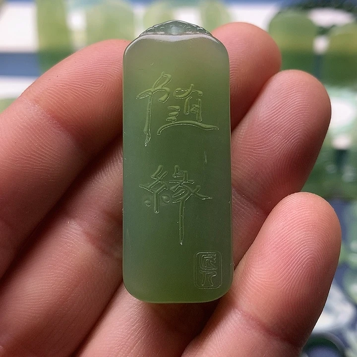 未镶嵌蛇纹石玉挂坠