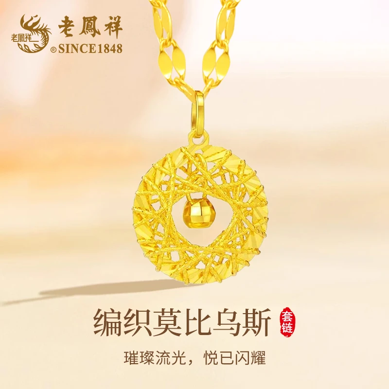 老鳯祥 坠链均925银 老鳯祥 编织莫比乌斯套链坠链XL