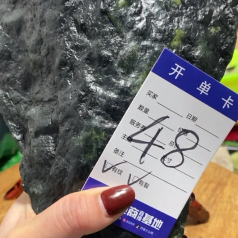 【闪购商品】蛇纹石玉珠宝奇石未镶嵌