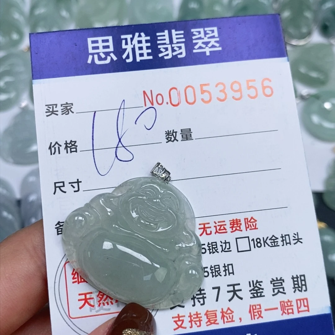 颈饰未镶嵌翡翠天然缅甸翡翠