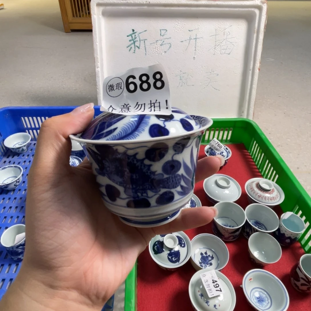 微暇景德镇陶瓷杯子