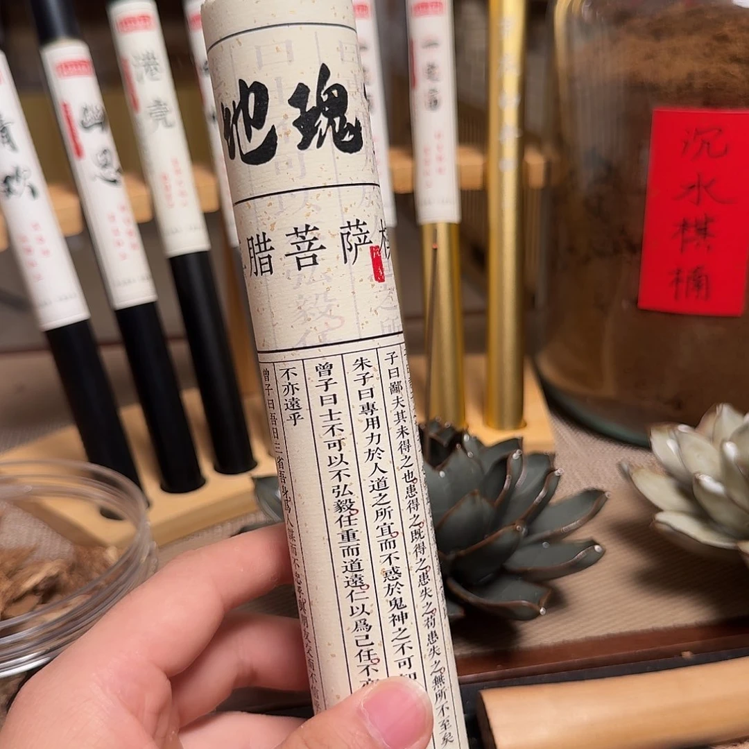 线香菩萨奇楠100克