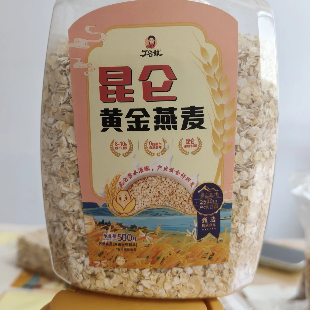 燕麦片即食谷物营养代餐桶装