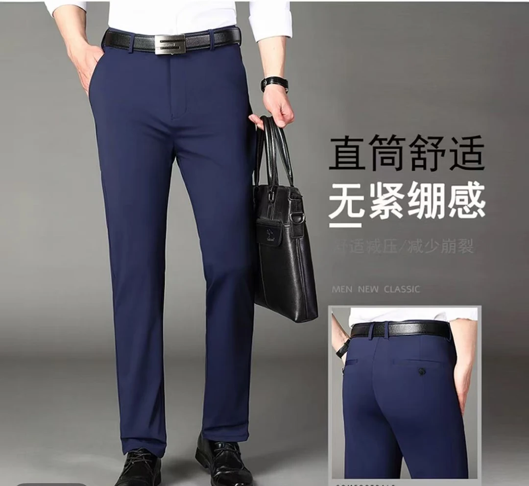 高弹冰丝薄款裤子男士中年商务休闲裤加肥加大码宽松胖子免烫西裤