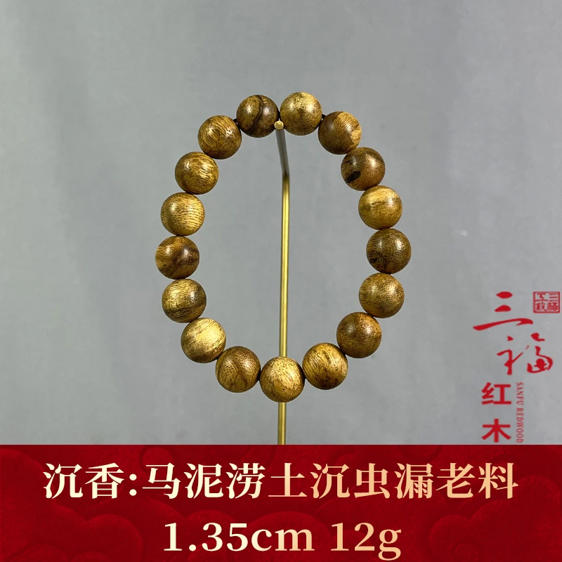 121836 马泥涝土沉虫漏老料 沉香