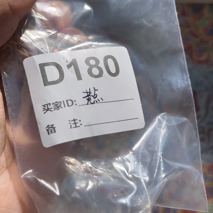 无***术文玩核桃吊坠核桃d180