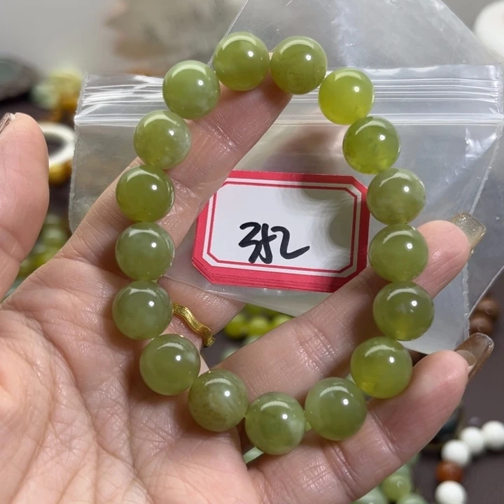 红***亮蛇纹石玉未镶嵌手链