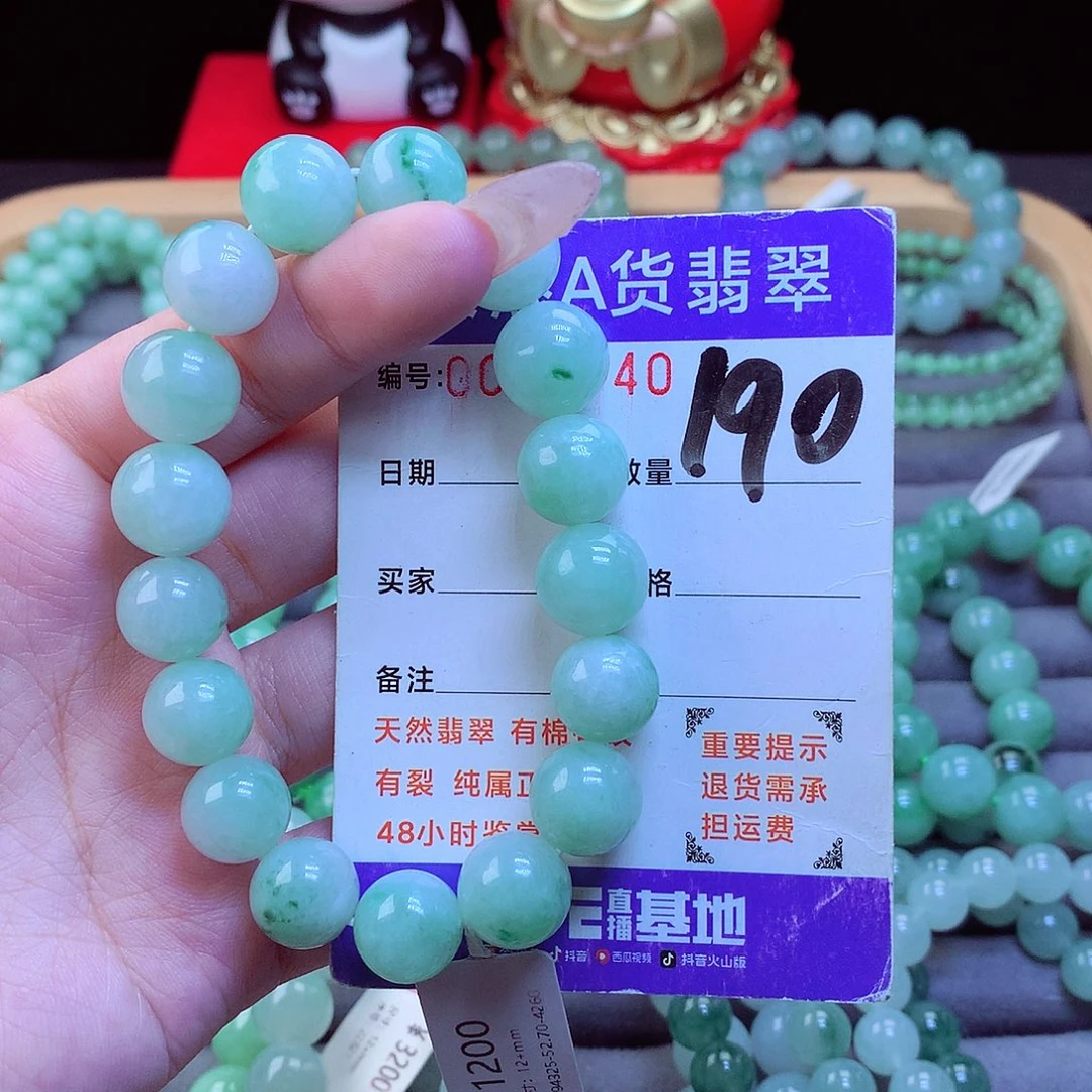 翡翠未镶嵌手链天然