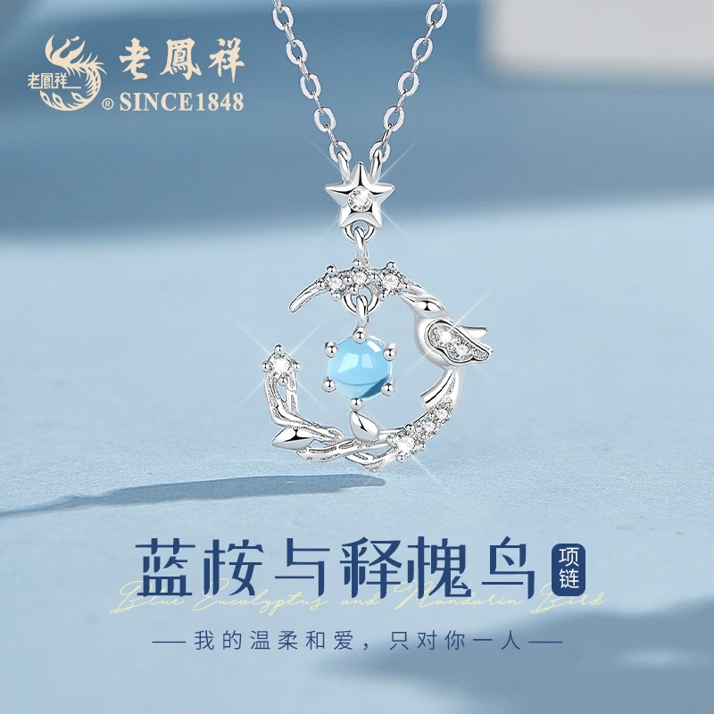 老鳯祥 坠链均925银合成锆石 蓝桉与释槐鸟项链温柔气质百搭-M