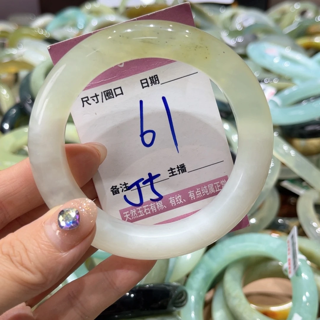 岫玉未镶嵌手镯手镯