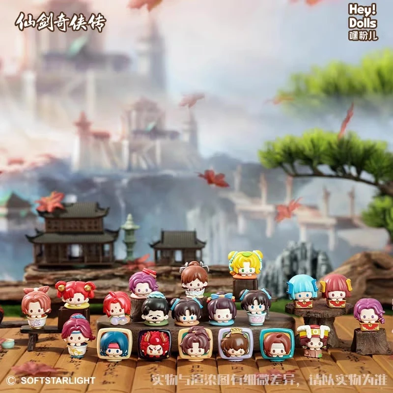 七七【拆盒】仙剑奇侠传仙术生活萌粒（许愿）系列潮玩盲盒代拆