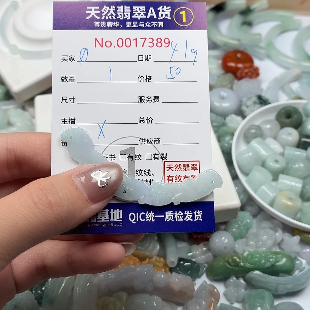 ①***、裸石翡翠jjhhhjhhhh