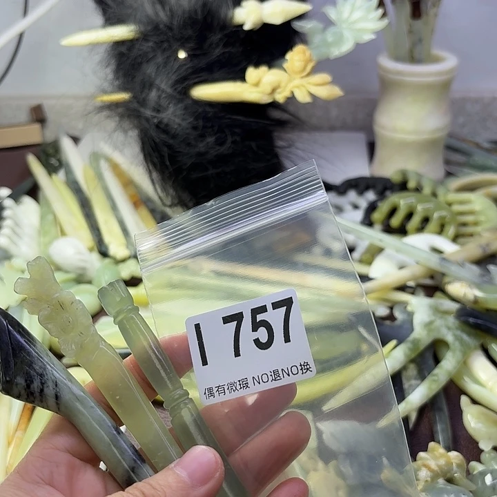 蛇纹石玉合金发饰魅**主