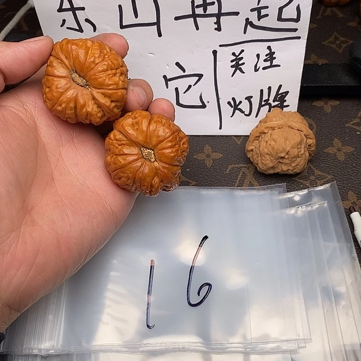 吊坠文玩核桃W36649794694974974