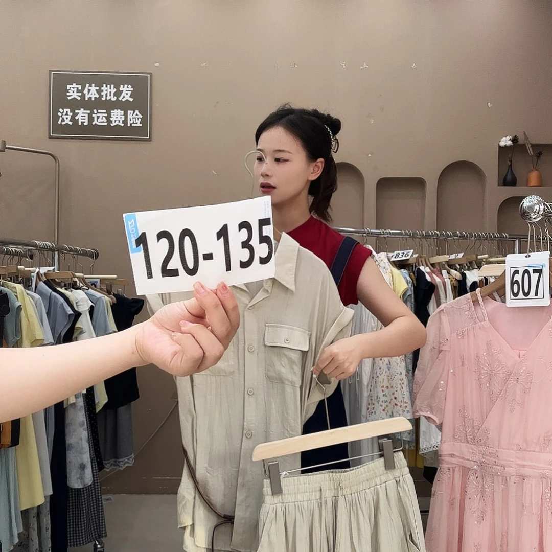 吊带清清清清清清清清清清